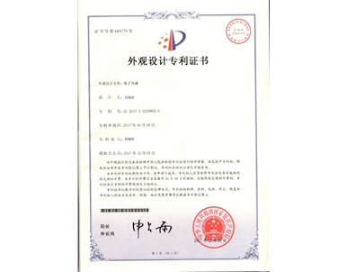 离子风棒外观专利